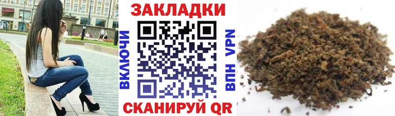 Где купить наркотики Яблоновский Галлюциногенные грибы АМФЕТАМИН ГАШ Мефедрон A PVP Cocaine