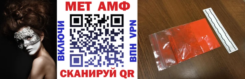 Амфетамин Premium  Яблоновский 