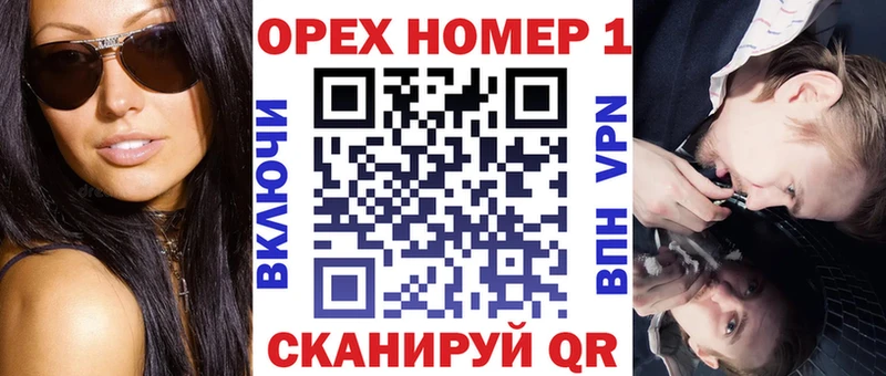 дарнет шоп  Яблоновский  COCAIN VHQ 