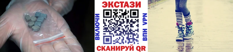 Экстази Дубай Яблоновский
