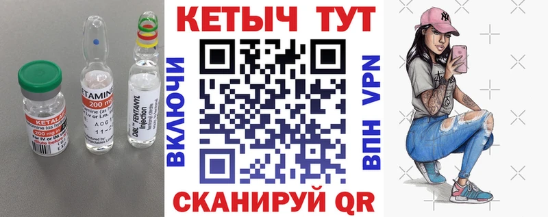 Кетамин VHQ  где купить   нарко площадка наркотические препараты  Яблоновский 