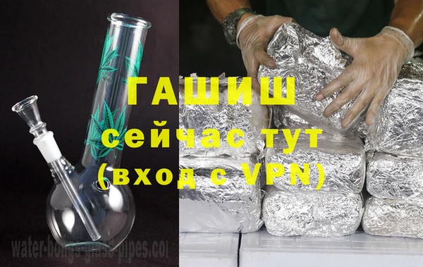 альфа пвп Лабытнанги