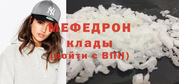 стафф Ладушкин