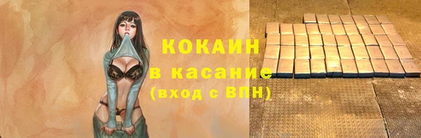 кокаин перу Лагань