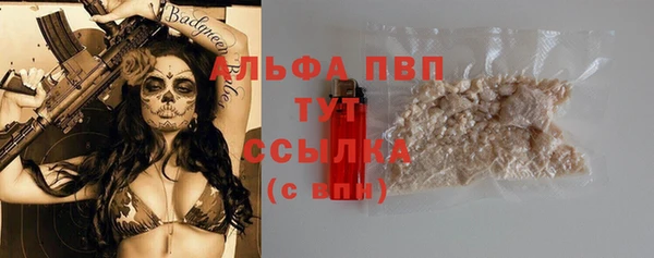 альфа пвп Лабытнанги