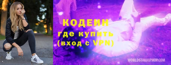 кокаин перу Лагань