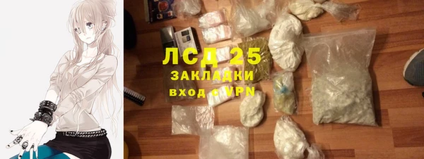 альфа пвп Лабытнанги