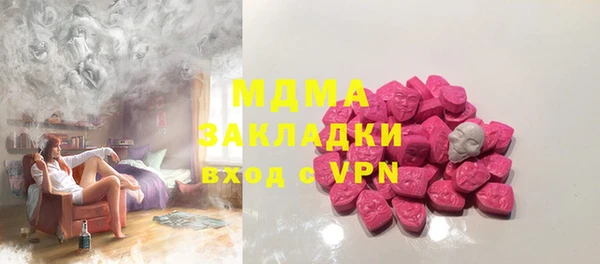 стафф Ладушкин
