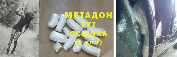 альфа пвп Лабытнанги