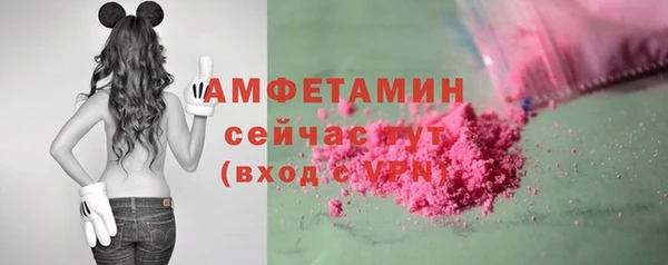альфа пвп Лабытнанги