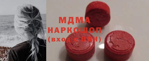 альфа пвп Лабытнанги