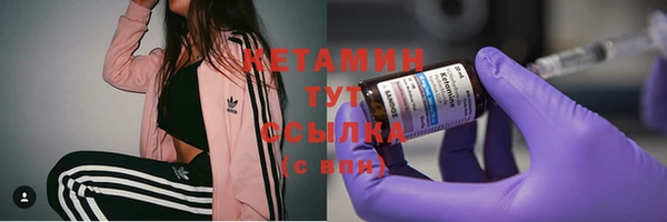 марихуана Кулебаки