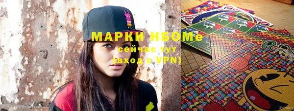 мефедрон Куйбышев