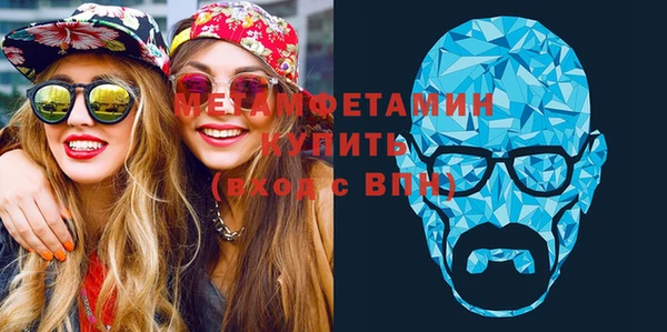 альфа пвп Лабытнанги