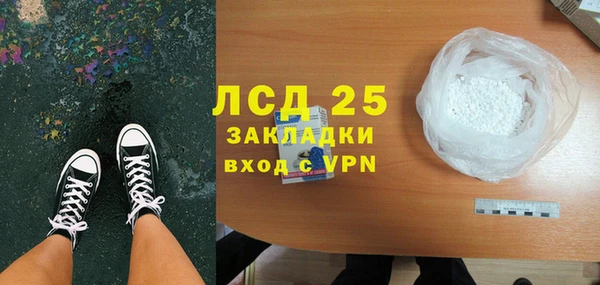 альфа пвп Лабытнанги
