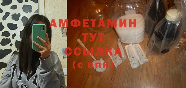 альфа пвп Лабытнанги