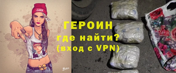 альфа пвп Лабытнанги