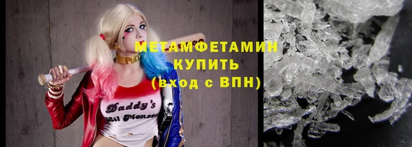 альфа пвп Лабытнанги