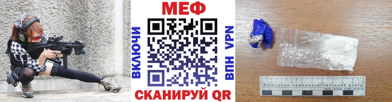 цены наркотик  Яблоновский  Меф 4 MMC 