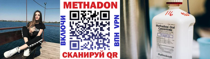 МЕТАДОН мёд  закладки  Яблоновский 
