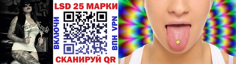Марки NBOMe 1500мкг  Яблоновский 