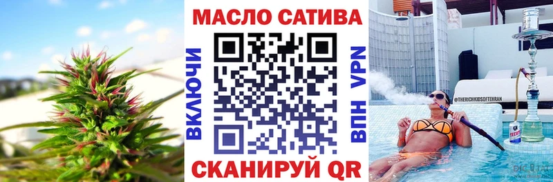 Дистиллят ТГК вейп  Яблоновский 