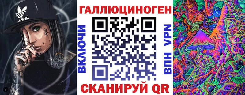 Псилоцибиновые грибы ЛСД  Яблоновский 