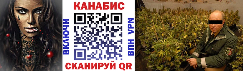 дарк нет как зайти  купить   Яблоновский  Каннабис SATIVA & INDICA 